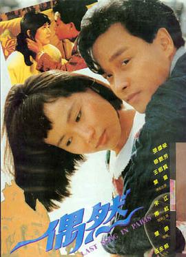 影视热度排行榜
