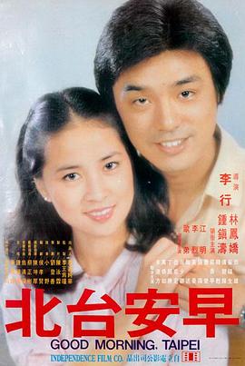 永久免费影视观影平台